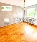 Просторен 2-стаен апартамент в кв. Изток, София, на 1-ви етаж