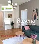 Тристаен апартамент в София, Изток