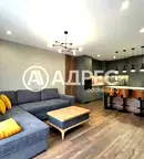 Тристаен апартамент в Красна поляна 3 с балкон и асансьор