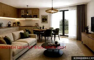Двустаен апартамент в Кръстова вада с тераса и паркинг