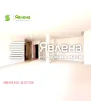 Двустаен апартамент в София, Кръстова вада