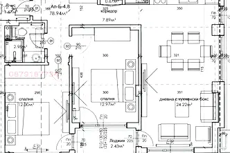 Тристаен апартамент с гараж в Кръстова вада, София