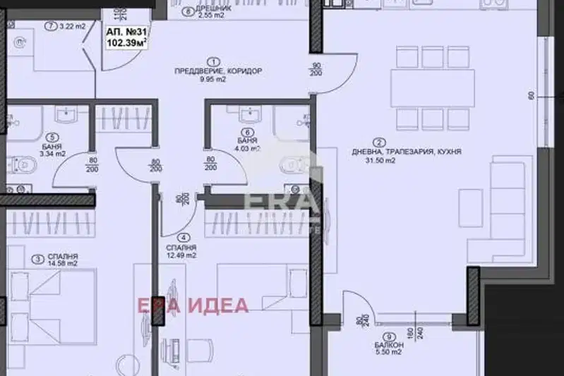 Тристаен апартамент в София, Левски