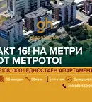 Едностаен апартамент в Левски Г с тераса и асансьор