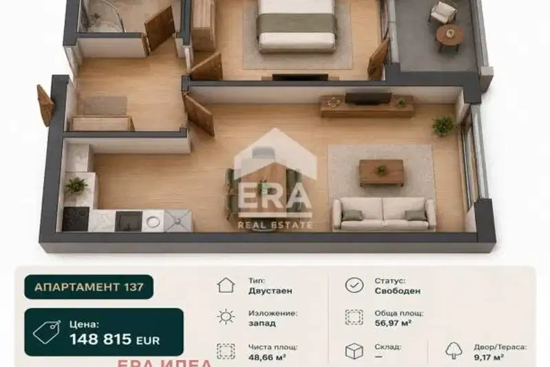 2-bedroom apartment in Sofiya, Levski G