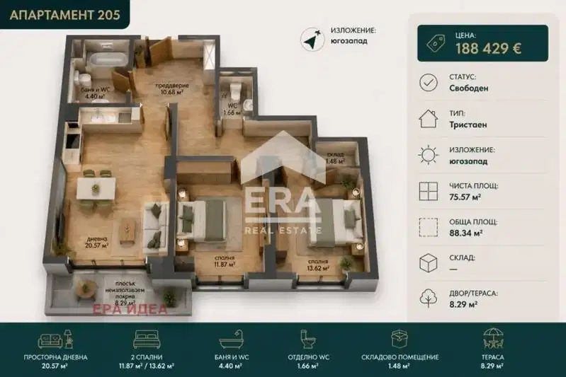 3-bedroom apartment in Sofiya, Levski G