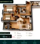 3-стаен апартамент в Левски Г с асансьор на 2 етаж