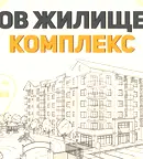 Двустаен апартамент в Лозенец с висок клас строителство