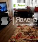 Двустаен апартамент в Люлин 1 с южно изложение