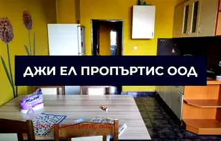 Тристаен апартамент с функционално разпределение в Люлин 10