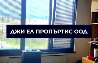 Просторен 3-стаен апартамент в Люлин 3 с три балкона