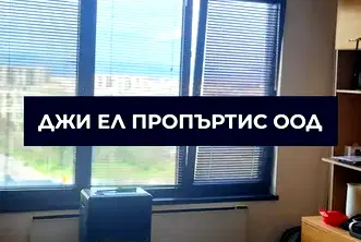 Просторен 3-стаен апартамент в Люлин 3 с три балкона