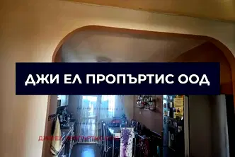 Тристаен апартамент с 2 балкона в Люлин 3, София