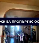 Тристаен апартамент с 2 балкона в Люлин 3, София