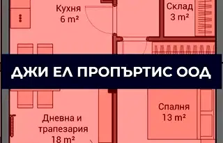 Двустаен апартамент с тераса в Люлин 6, София