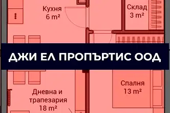 Двустаен апартамент с тераса в Люлин 6, София