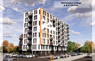 Тристаен апартамент с две бани в Люлин 8, София