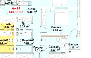 Четиристаен апартамент в м-т Гърдова глава с гледка към Витоша