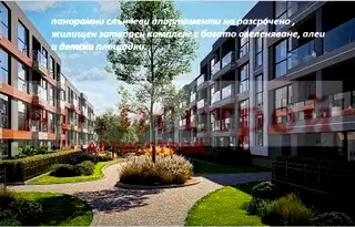 Едностаен апартамент в Малинова долина с тераса и паркомясто