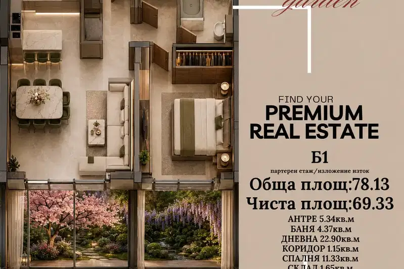 2-bedroom apartment in Sofiya, Manastirski Livadi