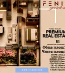 Двустаен апартамент с градина в Манастирски ливади, София