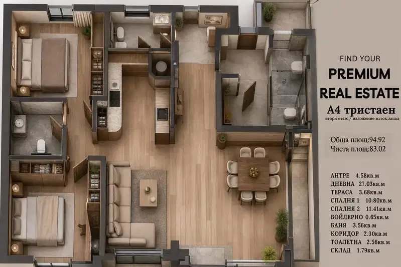 Three-room apartment with terrace in Manastirski Livadi, Sofia