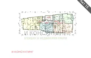 Тристаен апартамент с 2 спални в Манастирски ливади, София
