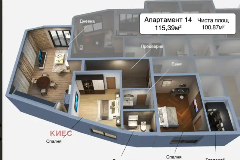 Тристайен апартамент с тераса в Манастирски ливади, София