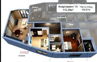 Тристайен апартамент с тераса в Манастирски ливади, София