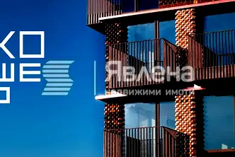 3-стаен апартамент с панорамна гледка в Манастирски ливади