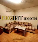 Луксозен 3-стаен апартамент с две тераси в Манастирски ливади