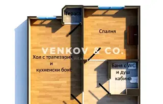 Просторен 2-стаен апартамент в Медицинска академия с тераса