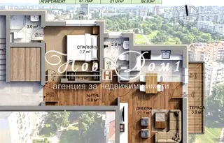 Двустаен апартамент с тераса в Младост 2, София