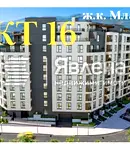 Двустаен апартамент в София, Младост 4