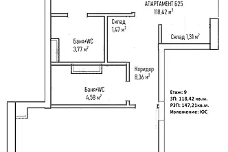 Просторен 3-стаен апартамент в Младост 4 с тераса
