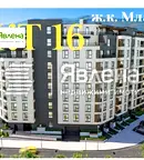 Тристаен апартамент в София, Младост 4