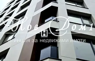 Тристаен апартамент с две тераси в Младост 4, София