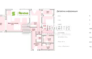 Просторен 3-стаен апартамент в Младост 4 с две тераси