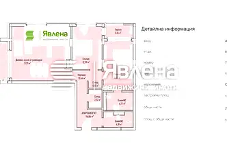 Просторен 3-стаен апартамент в Младост 4 с две тераси