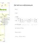 Просторен 3-стаен апартамент в Младост 4 с две тераси
