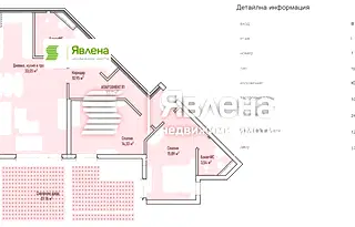 Просторен 3-стаен апартамент с двор в Младост 4, София