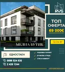Едностаен апартамент в Модерно предградие с паркомясто
