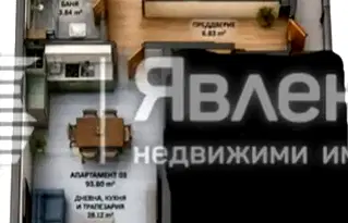 Тристаен апартамент в Модерно предградие с паркинг