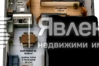 Тристаен апартамент в Модерно предградие с паркинг
