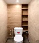 Тристаен апартамент в София, Мусагеница