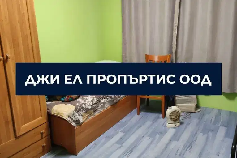 Тристаен апартамент в Надежда 1 с тераса и асансьор