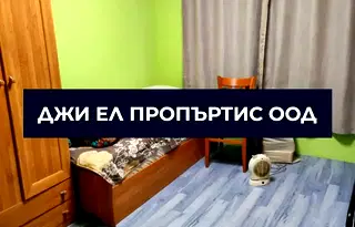 Тристаен апартамент в Надежда 1 с тераса и асансьор