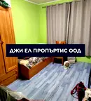 Тристаен апартамент в Надежда 1 с тераса и асансьор