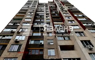 Двустаен апартамент с тераса в Надежда 2, София