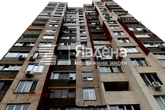 Двустаен апартамент с тераса в Надежда 2, София